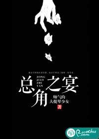 總角之宴|總角之宴, 總角之宴小說全文在線閱讀